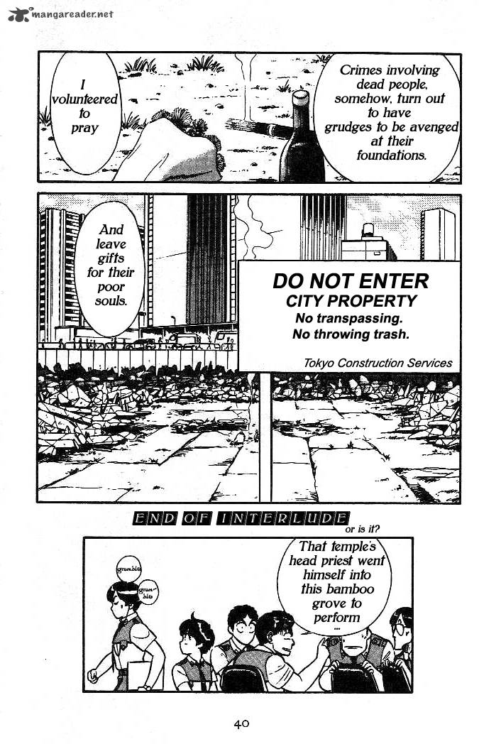 Patlabor Chapter 4 Page 18