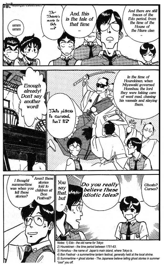 Patlabor Chapter 4 Page 8