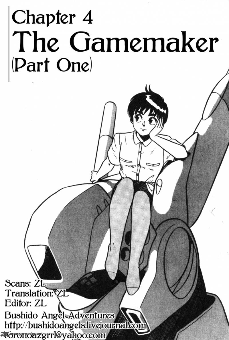 Patlabor Chapter 5 Page 2