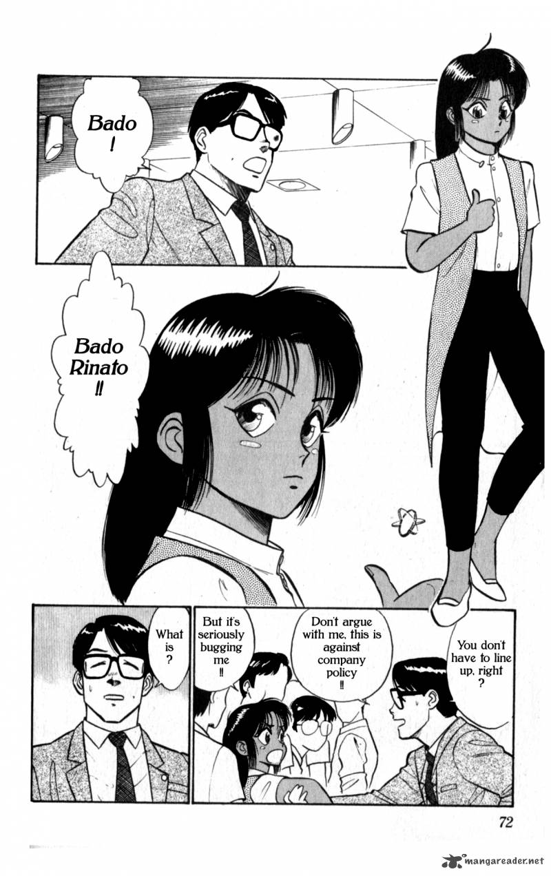 Patlabor Chapter 6 Page 14