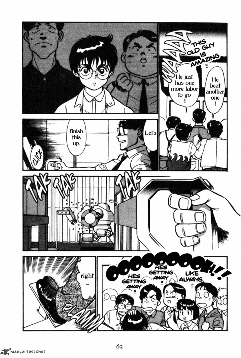 Patlabor Chapter 6 Page 4