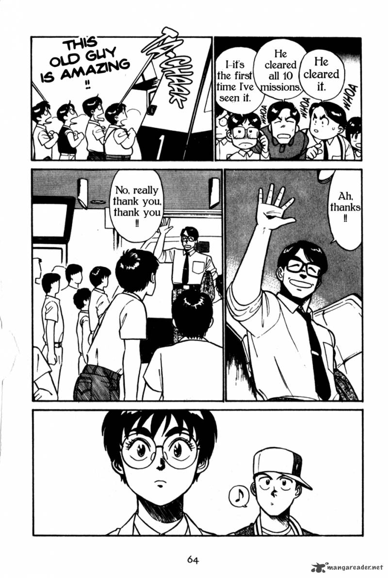 Patlabor Chapter 6 Page 6