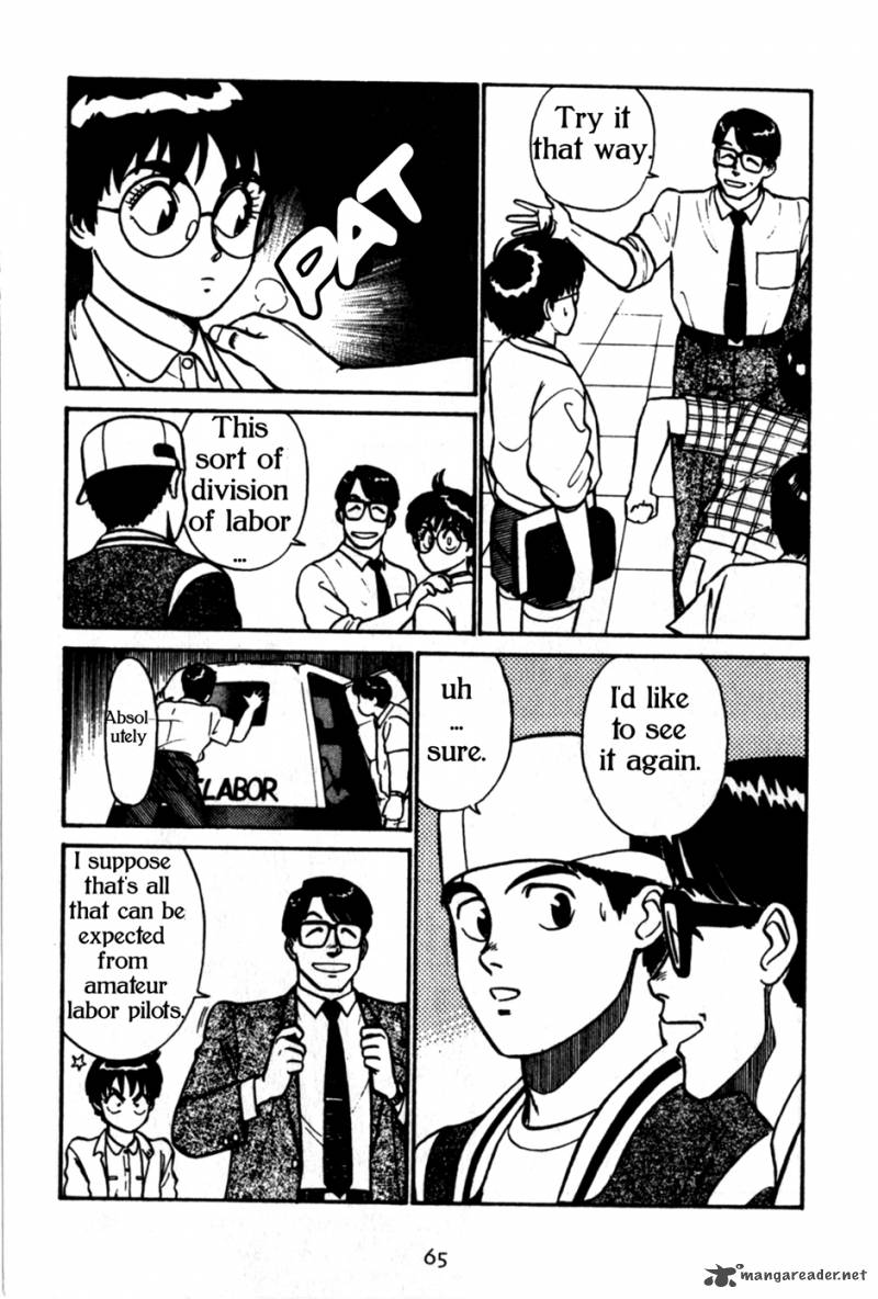 Patlabor Chapter 6 Page 7