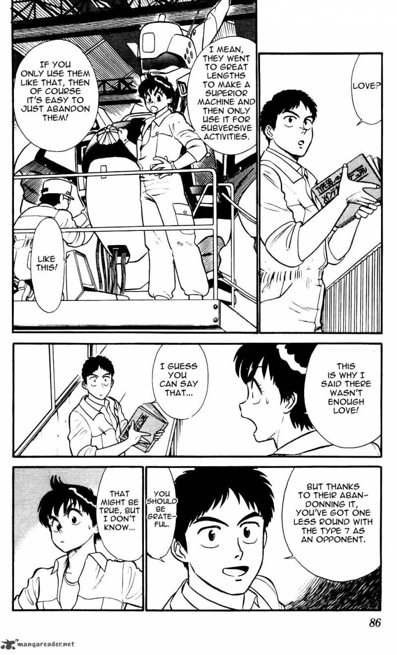 Patlabor Chapter 7 Page 11