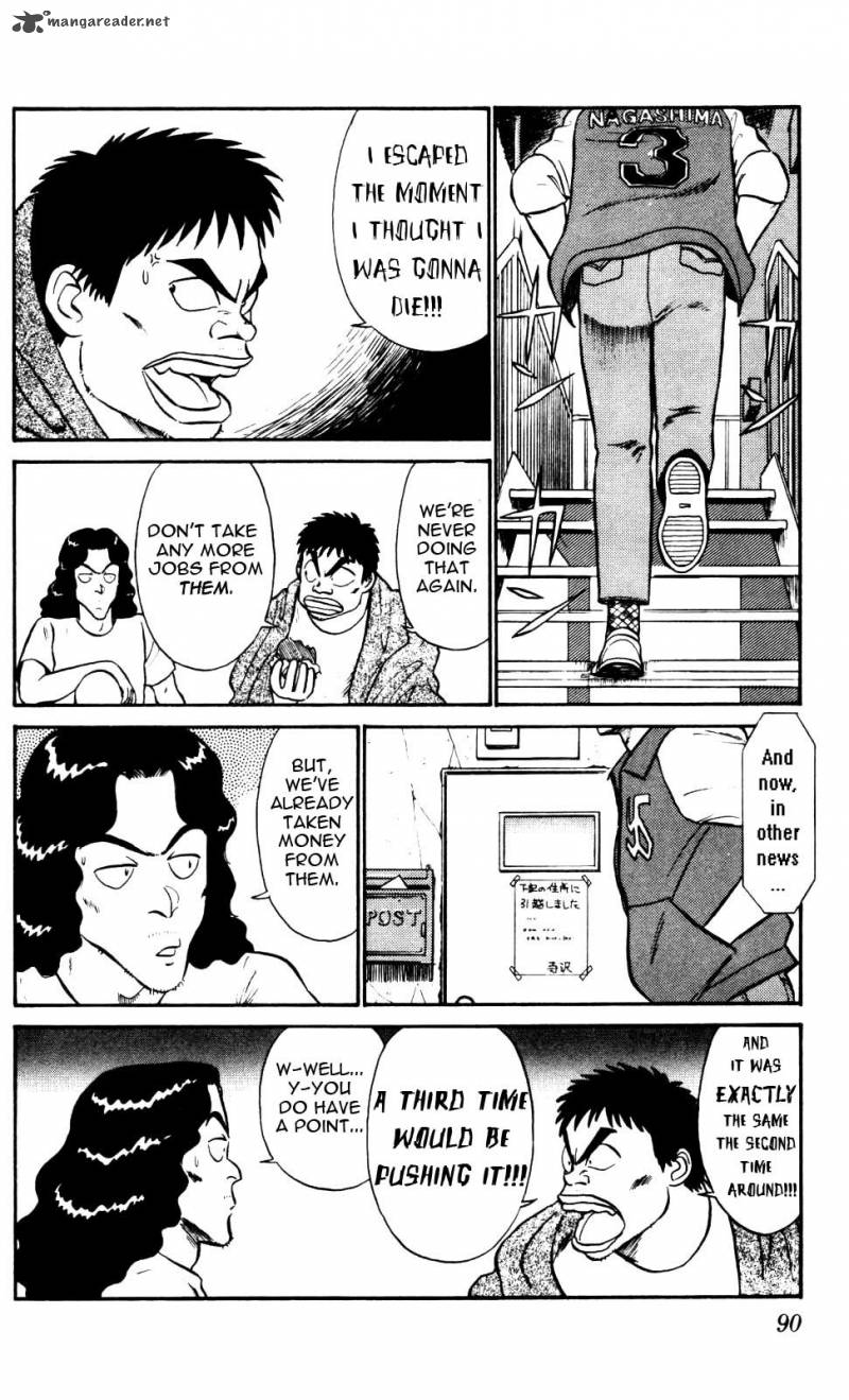 Patlabor Chapter 7 Page 15