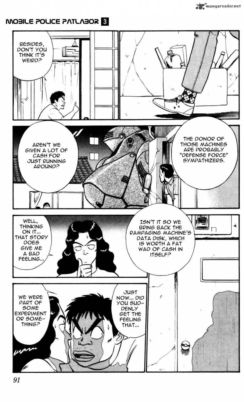 Patlabor Chapter 7 Page 16