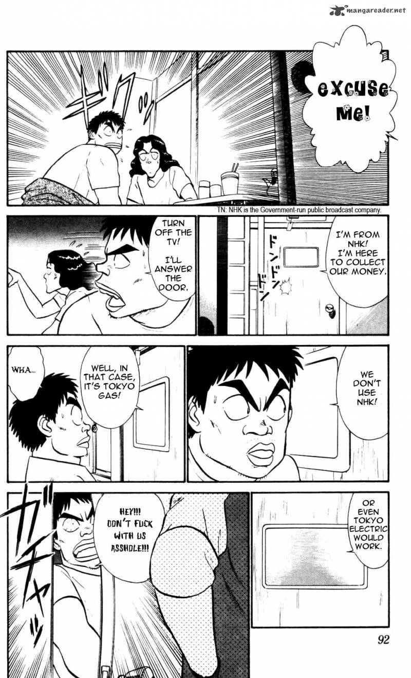 Patlabor Chapter 7 Page 17