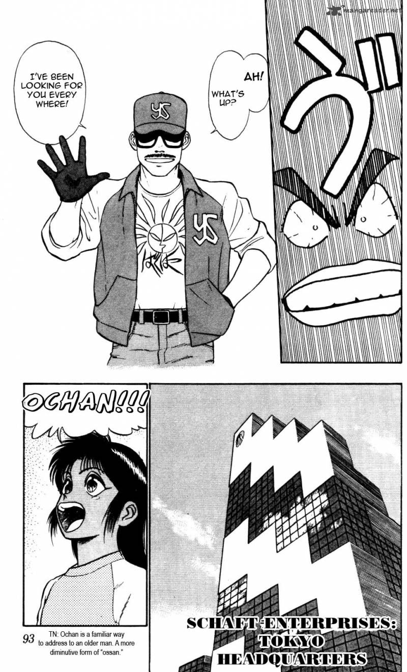 Patlabor Chapter 7 Page 18