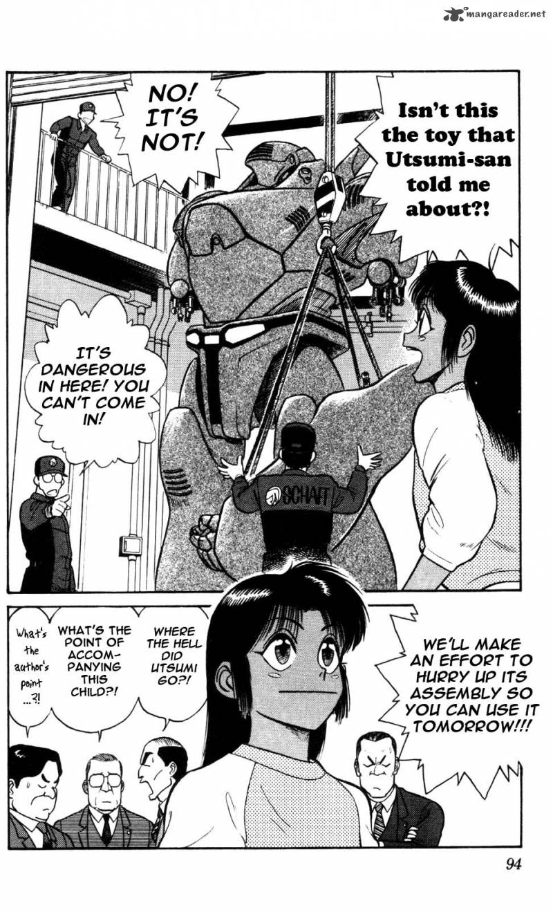 Patlabor Chapter 7 Page 19