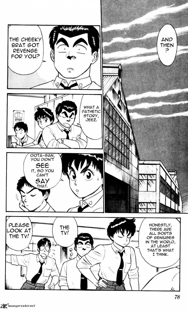 Patlabor Chapter 7 Page 3