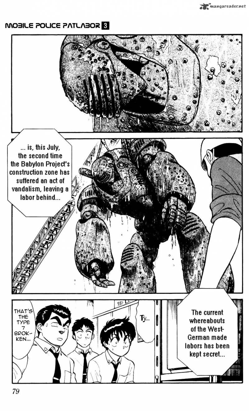 Patlabor Chapter 7 Page 4