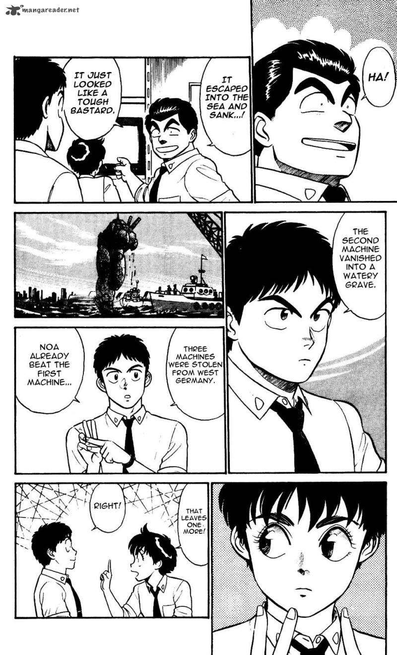 Patlabor Chapter 7 Page 5