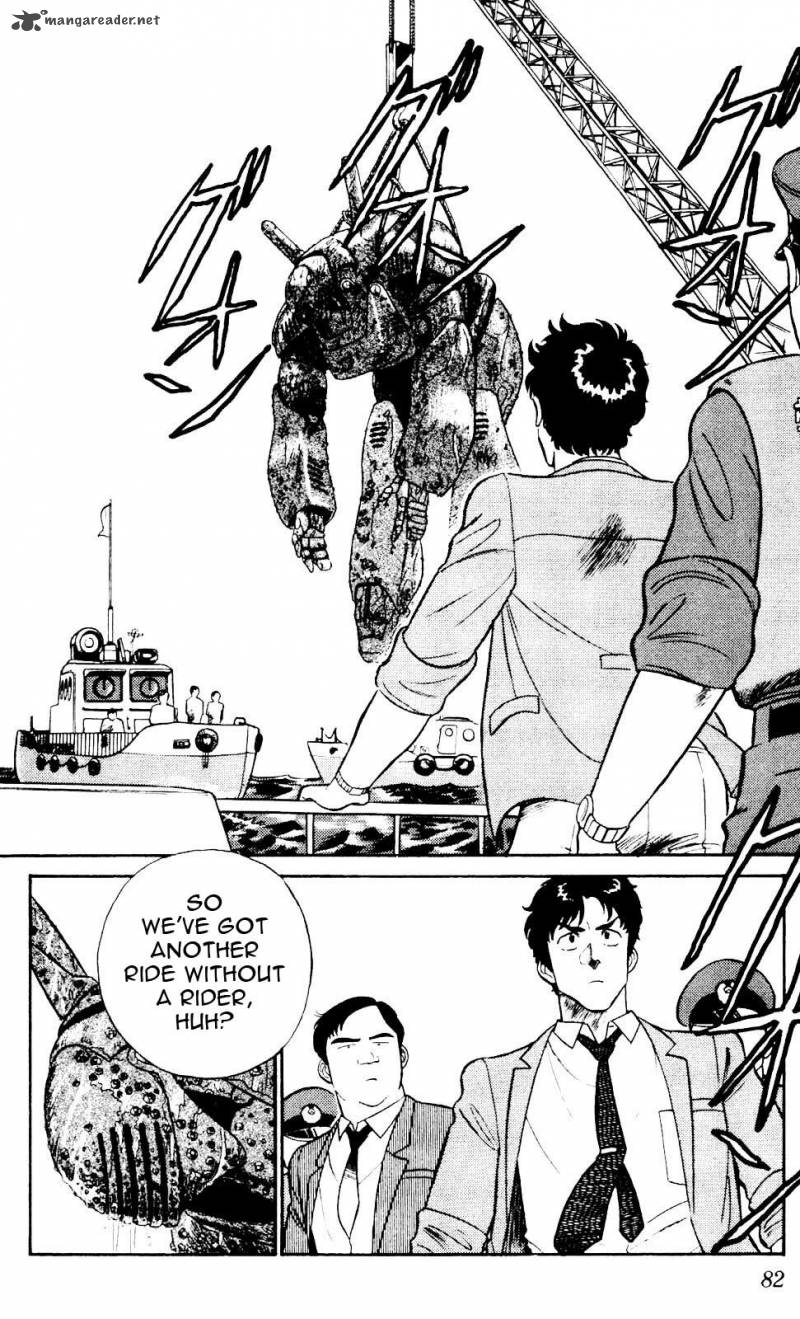 Patlabor Chapter 7 Page 7