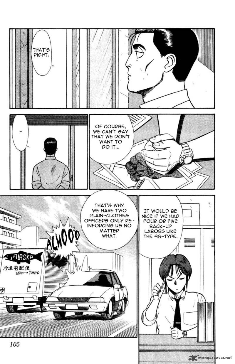 Patlabor Chapter 8 Page 12