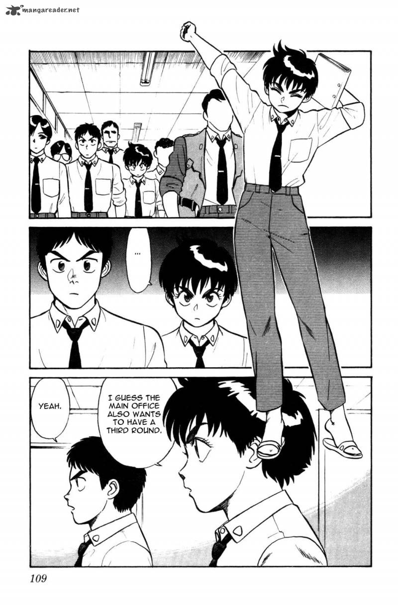 Patlabor Chapter 8 Page 16