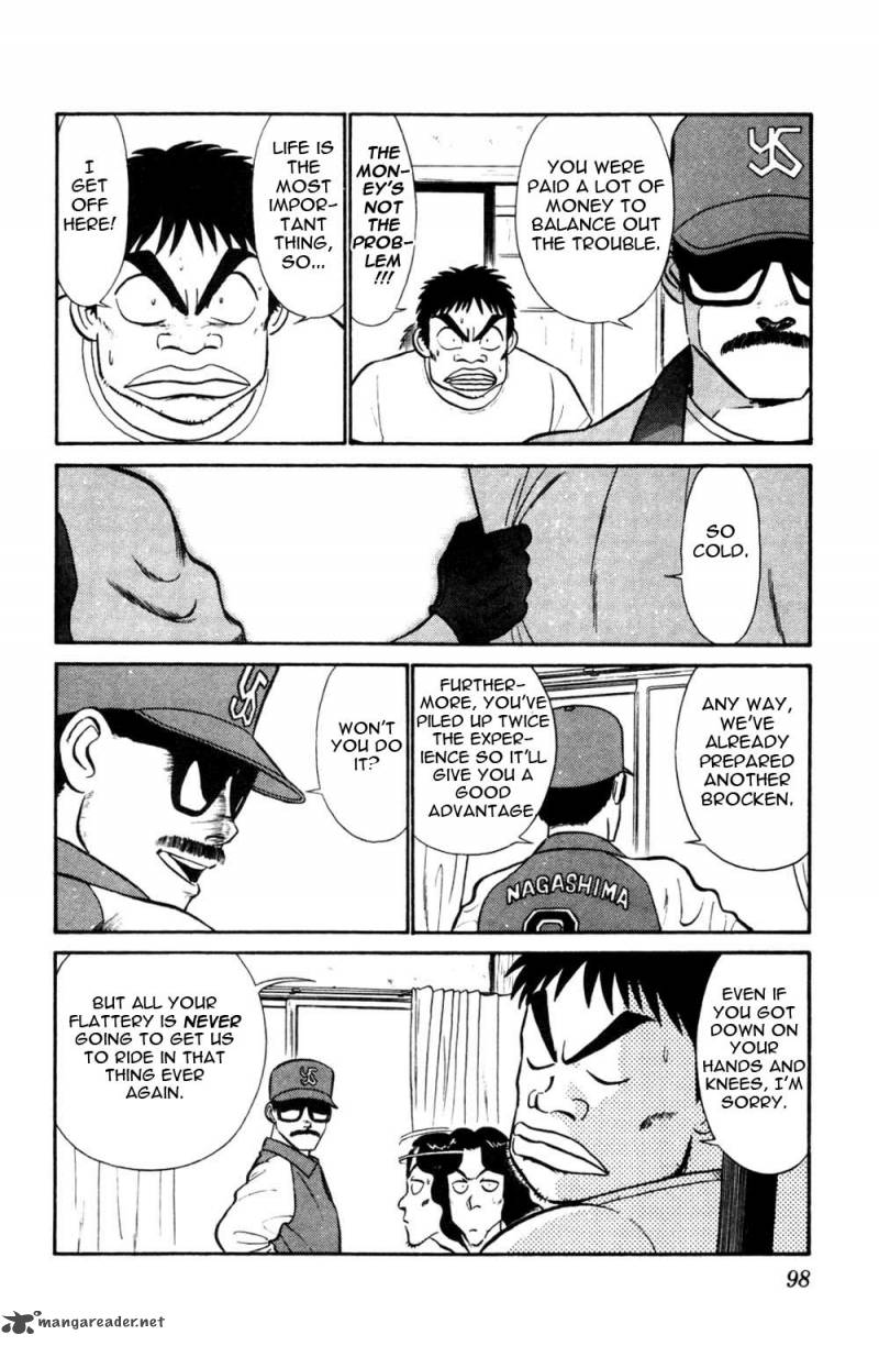 Patlabor Chapter 8 Page 5