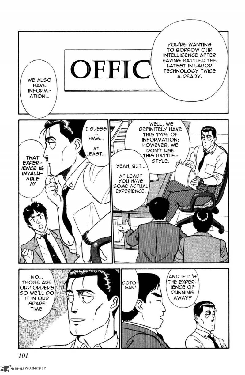 Patlabor Chapter 8 Page 8