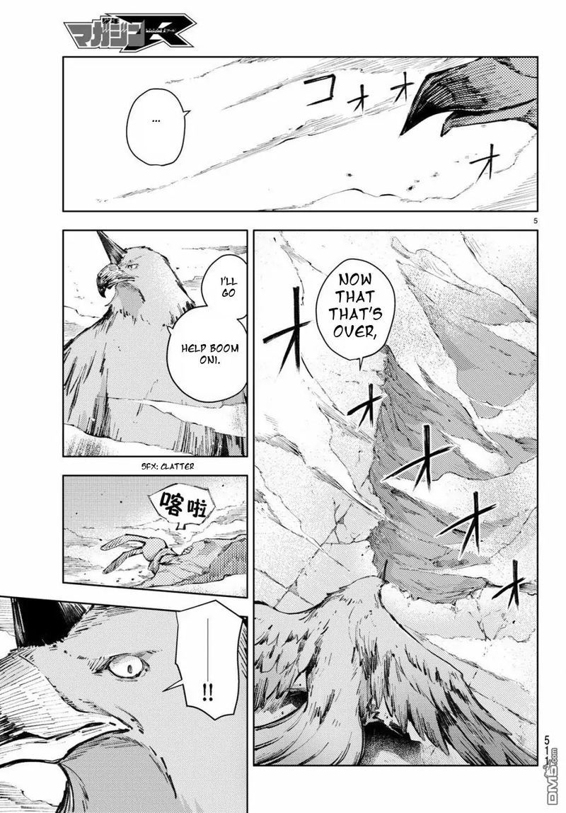 Peach Boy Riverside Chapter 22 Page 5