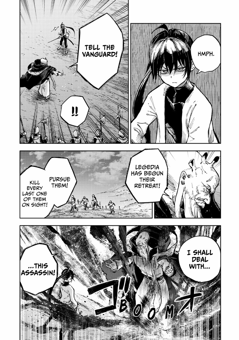 Peach Boy Riverside Chapter 67 Page 17