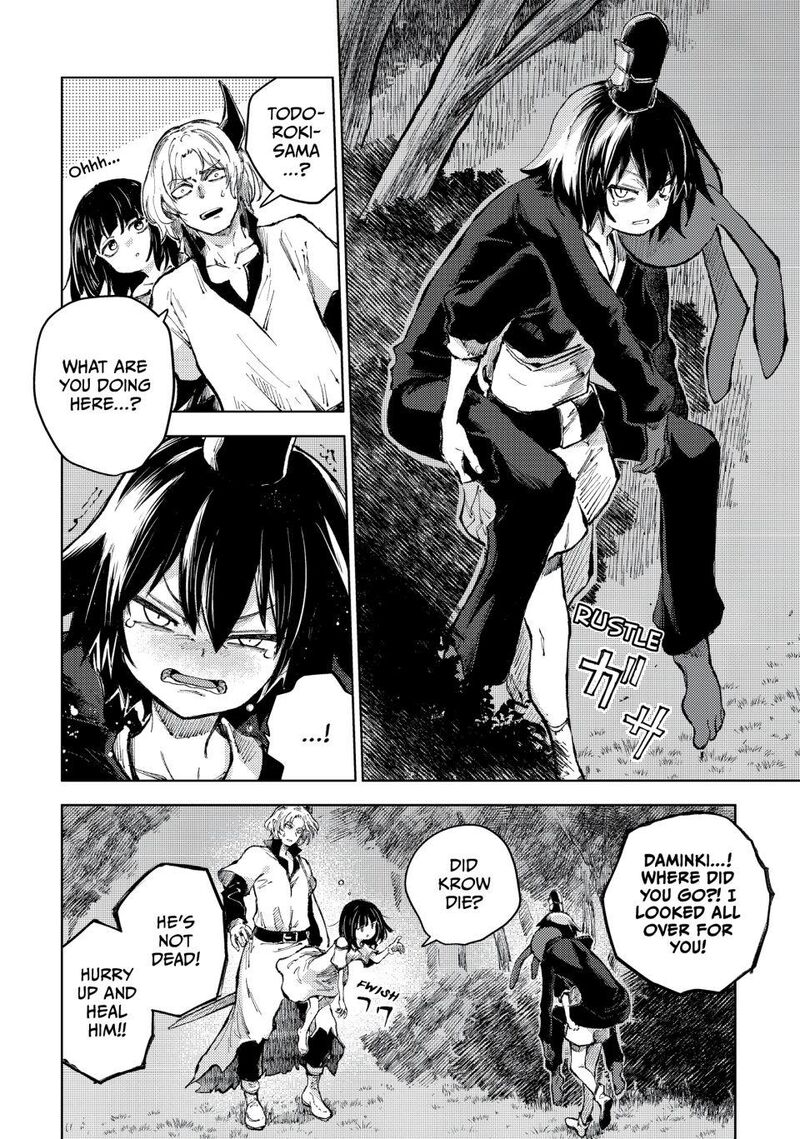 Peach Boy Riverside Chapter 74 Page 8