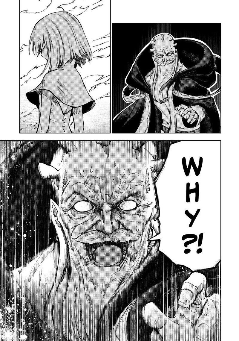 Peach Boy Riverside Chapter 75 Page 13