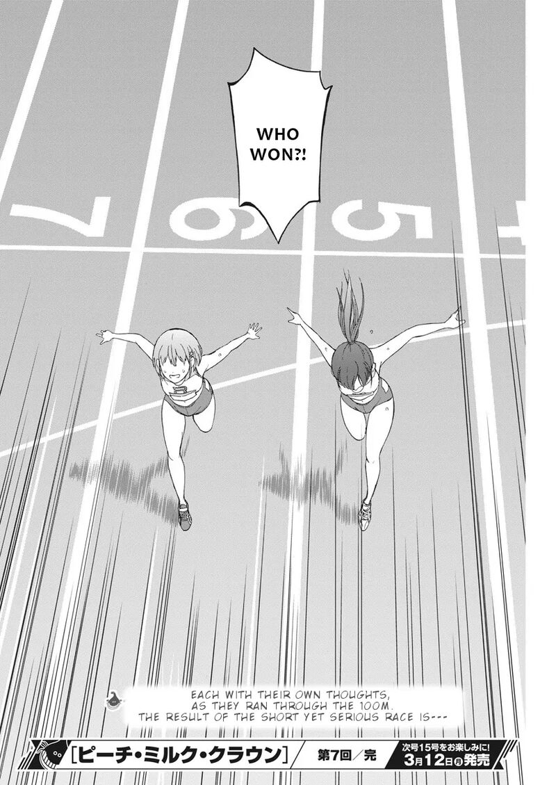 Peach Milk Crown Chapter 7 Page 18