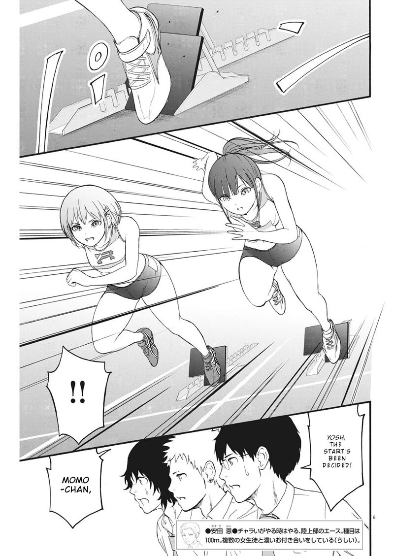 Peach Milk Crown Chapter 7 Page 6