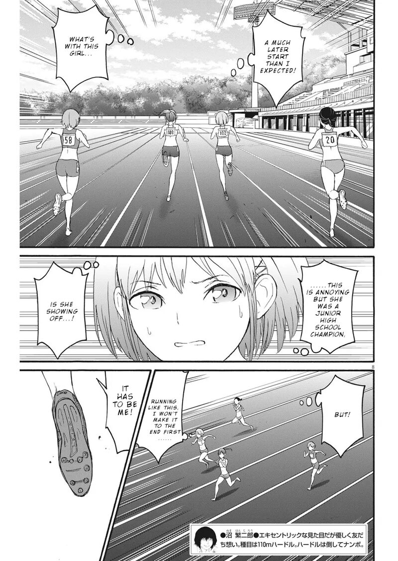 Peach Milk Crown Chapter 7 Page 8