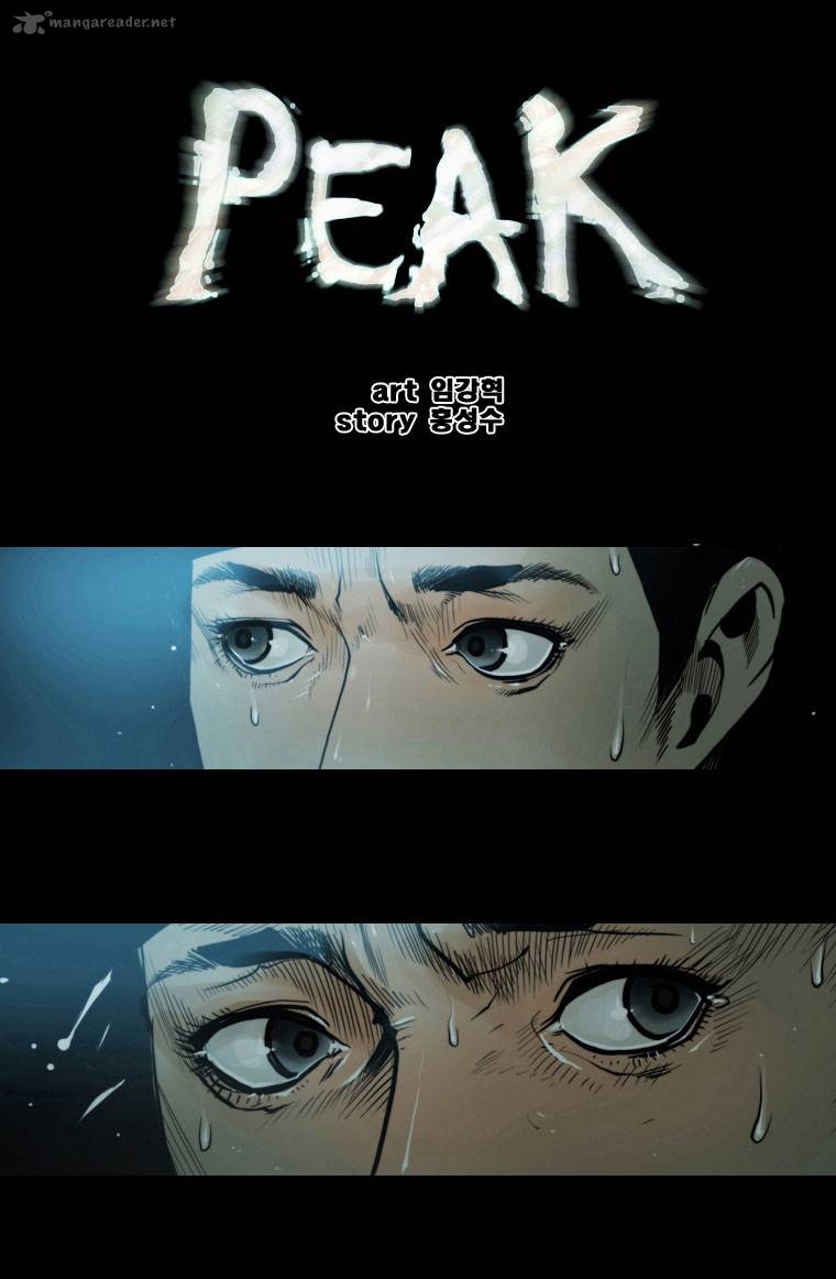 Peak Im Gang Hyeok Chapter 1 Page 1