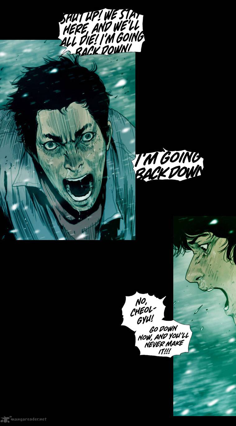 Peak Im Gang Hyeok Chapter 1 Page 14