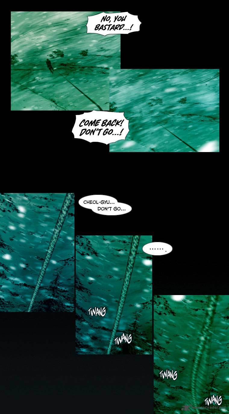 Peak Im Gang Hyeok Chapter 1 Page 15