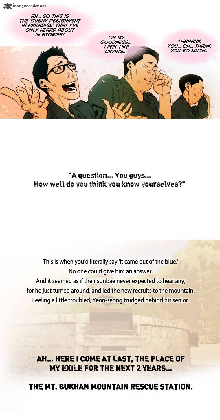 Peak Im Gang Hyeok Chapter 1 Page 52
