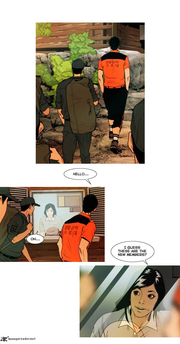 Peak Im Gang Hyeok Chapter 1 Page 53