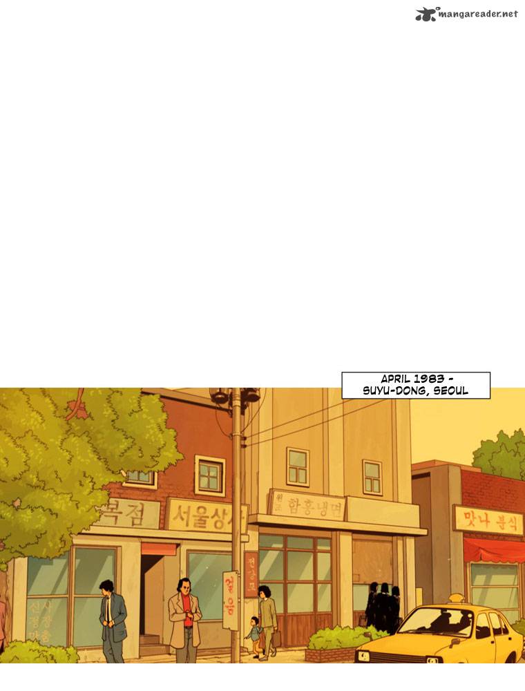 Peak Im Gang Hyeok Chapter 1 Page 6