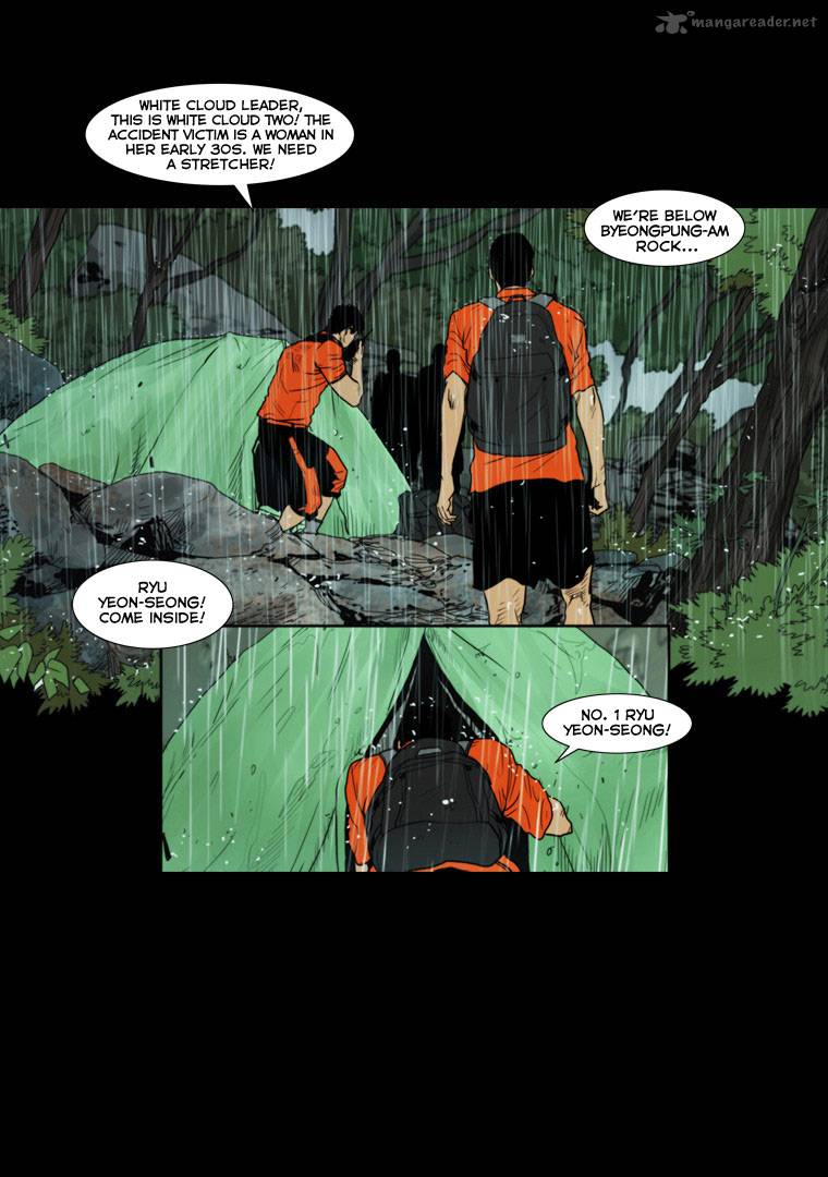 Peak Im Gang Hyeok Chapter 10 Page 14
