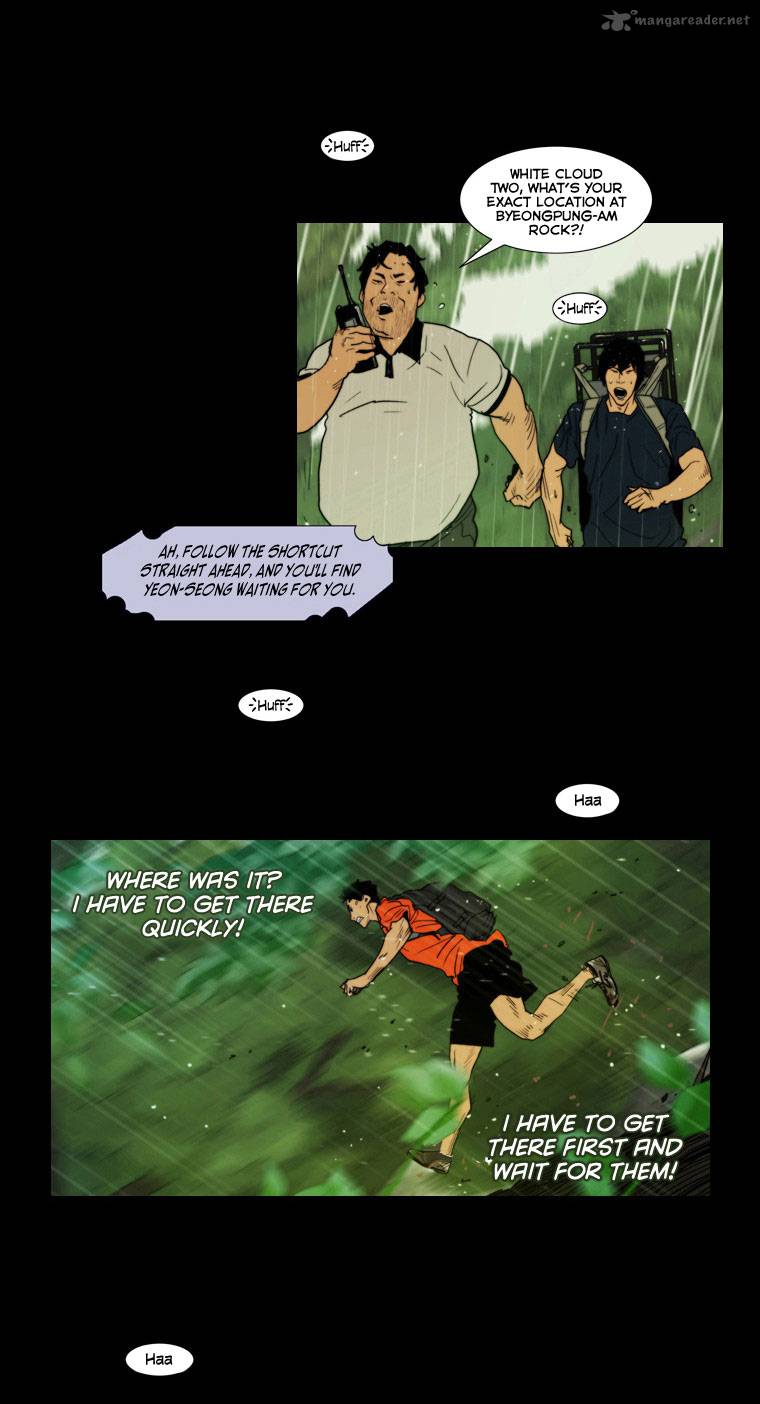 Peak Im Gang Hyeok Chapter 11 Page 23