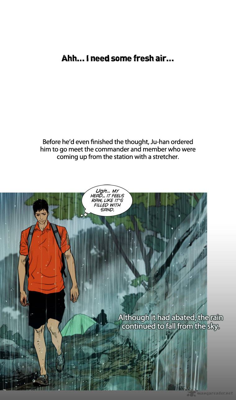 Peak Im Gang Hyeok Chapter 11 Page 6