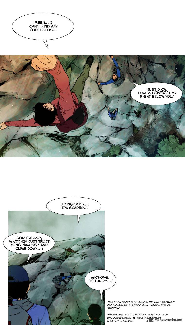 Peak Im Gang Hyeok Chapter 12 Page 13