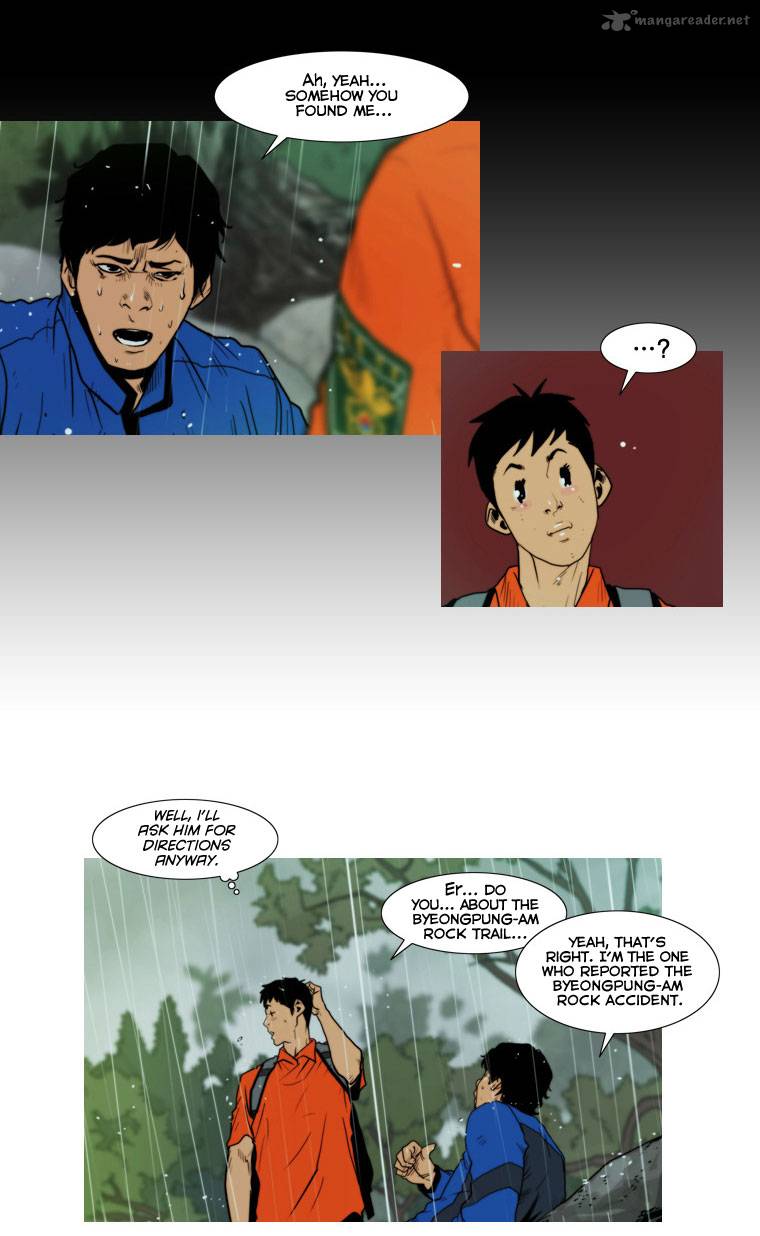 Peak Im Gang Hyeok Chapter 12 Page 7