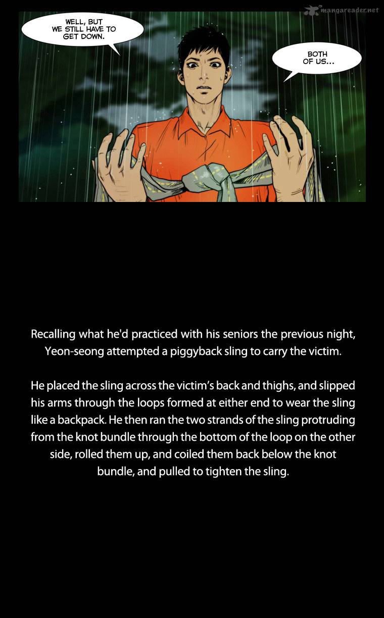 Peak Im Gang Hyeok Chapter 13 Page 7