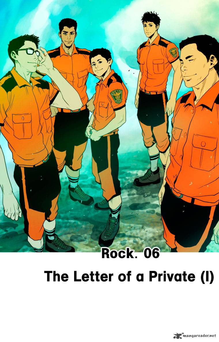 Peak Im Gang Hyeok Chapter 15 Page 16