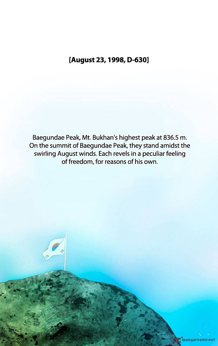 Peak Im Gang Hyeok Chapter 15 Page 5