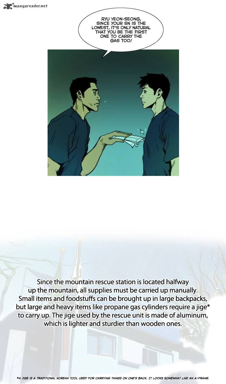 Peak Im Gang Hyeok Chapter 16 Page 12