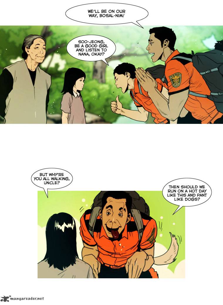 Peak Im Gang Hyeok Chapter 17 Page 17