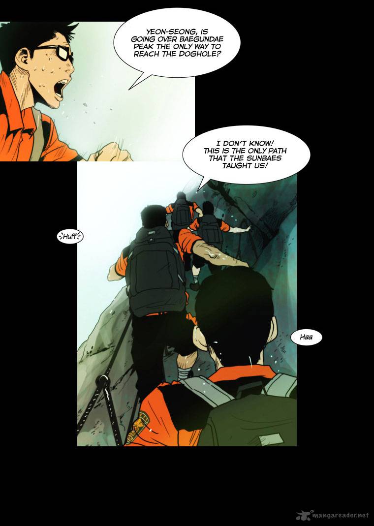 Peak Im Gang Hyeok Chapter 17 Page 26