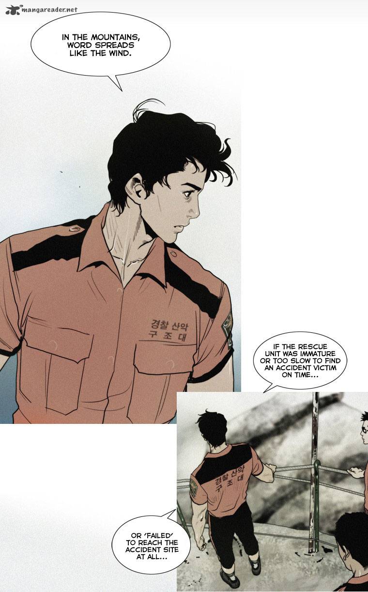 Peak Im Gang Hyeok Chapter 18 Page 5