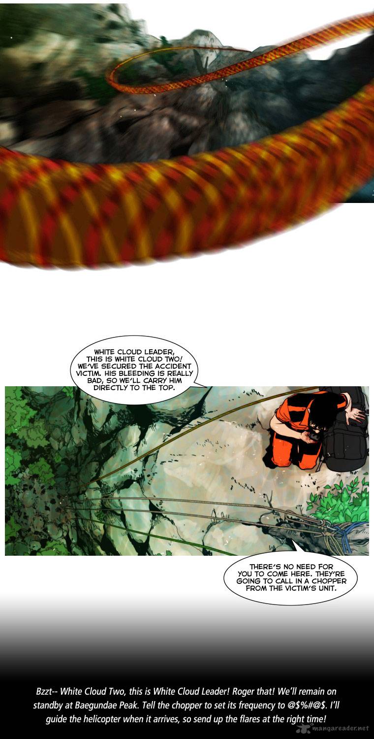 Peak Im Gang Hyeok Chapter 20 Page 11