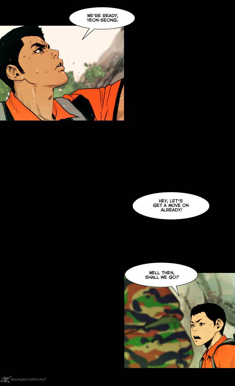 Peak Im Gang Hyeok Chapter 20 Page 12