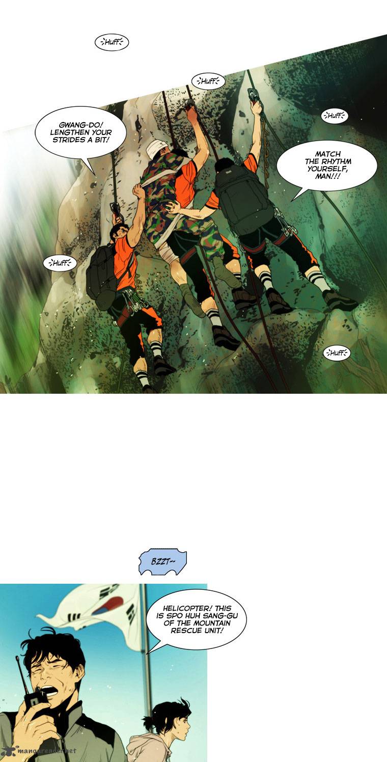 Peak Im Gang Hyeok Chapter 20 Page 15