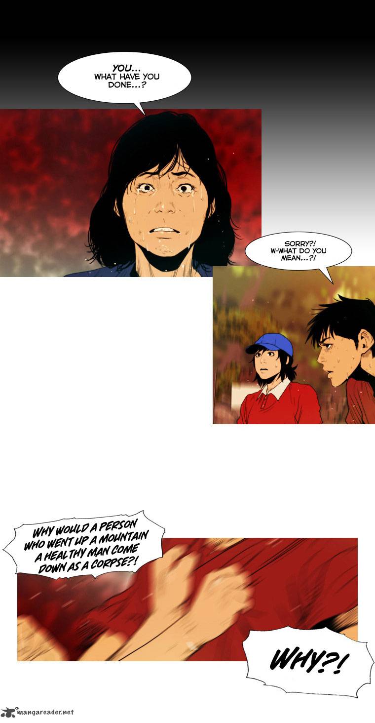 Peak Im Gang Hyeok Chapter 24 Page 17